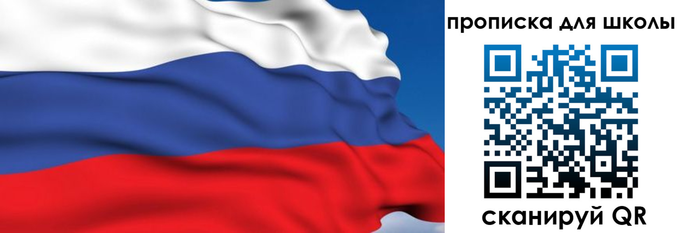 купить прописку в Ейске