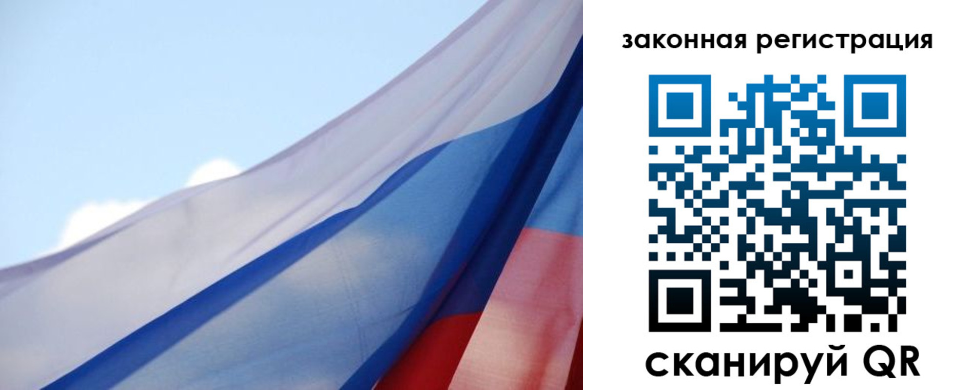 прописка для школы в Ейске